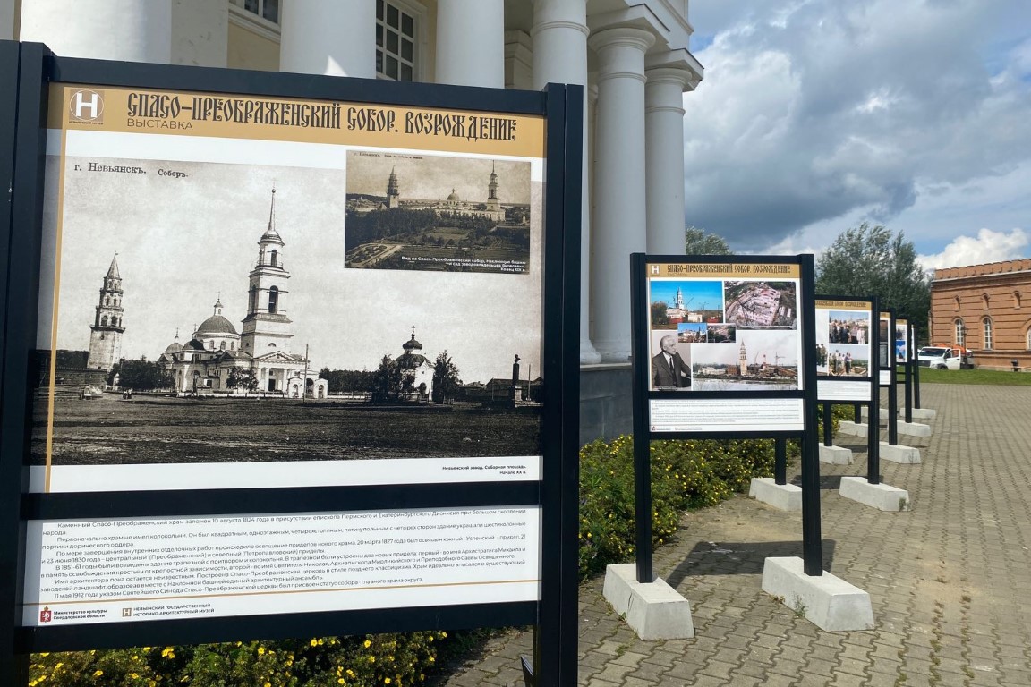 Фотография - Спасо-Преображенский собор. Возрождение